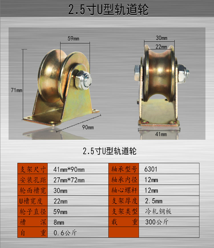v型轮u型轮钢丝轨道轮轴承滑轮槽轮轨道滑轮定滑轮u槽滑轮小滑轮钢丝