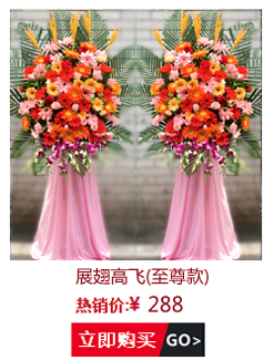 百花香品 河北唐山乐亭迁西玉田遵化迁安滦县