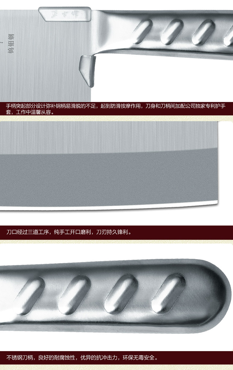 正士作金门菜刀 银雕厨师专用刀切片刀全不锈钢刀具切菜刀