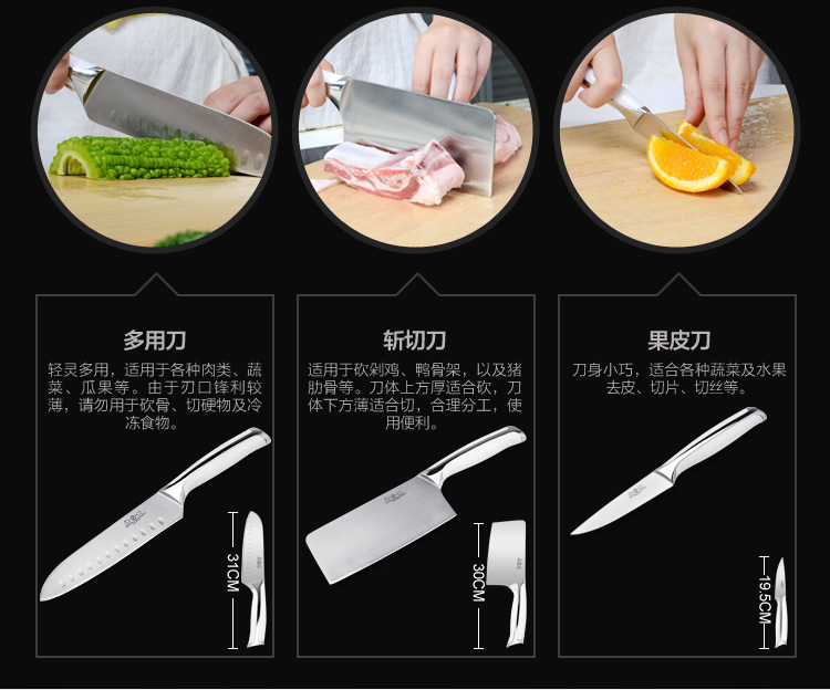 法国赛巴迪 刀具套装4件套斩切刀多用刀果皮刀刀架厨房四件菜刀组合