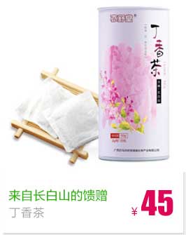 亦舒堂黑苦荞茶 荞子茶 富硒认证全胚芽 荞麦香