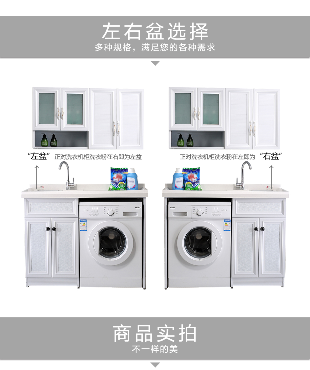 洗衣柜太空铝吊柜组合套装 洗衣机柜 卫浴柜 阳