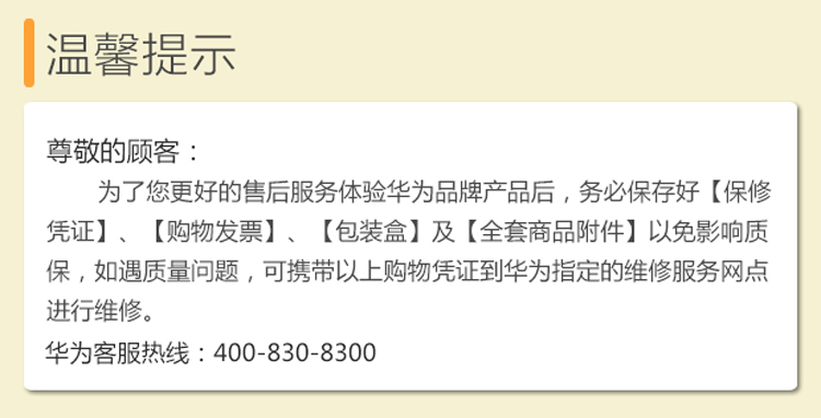 【京配+1G流量】华为E5573s-853 移动电信联