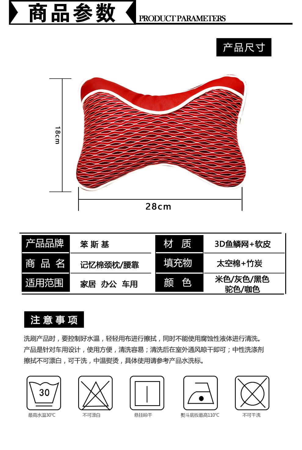 笨斯基汽车头枕靠枕车载车用枕头四季通用竹炭颈枕一对装米色