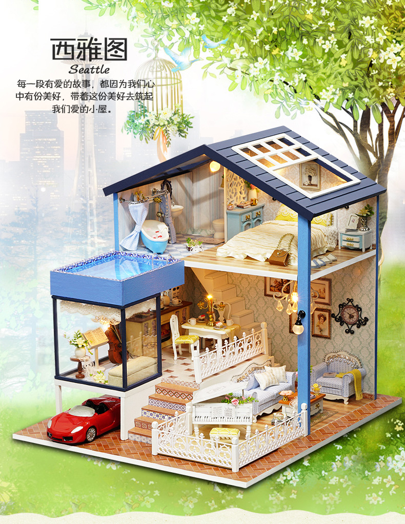 智趣屋diy小屋公寓别墅仿真大型手工小房子拼装建筑模型玩具礼物创意