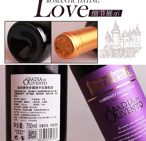 西班牙原瓶进口红酒 迪奥蒙特赤霞珠干红葡萄