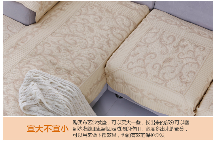 
                                        福巢 欧式沙发垫 坐垫 椅垫 全棉绣花布艺沙发巾 加厚防滑秋冬经典纯色 雅白 90*90CM一片                