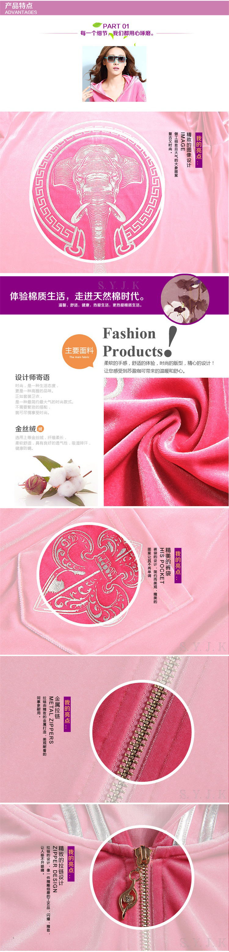 梦苏亚新款韩版大码休闲天鹅绒卫衣 金丝绒运动套装女秋装 大象图案个性时尚女运动套装 彩蓝色 L