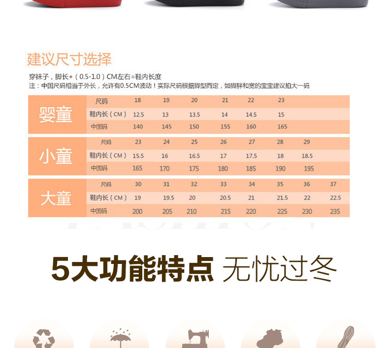 海绵宝宝童鞋 2017儿童棉鞋加绒加厚保暖高帮魔术贴时尚儿童靴子男女