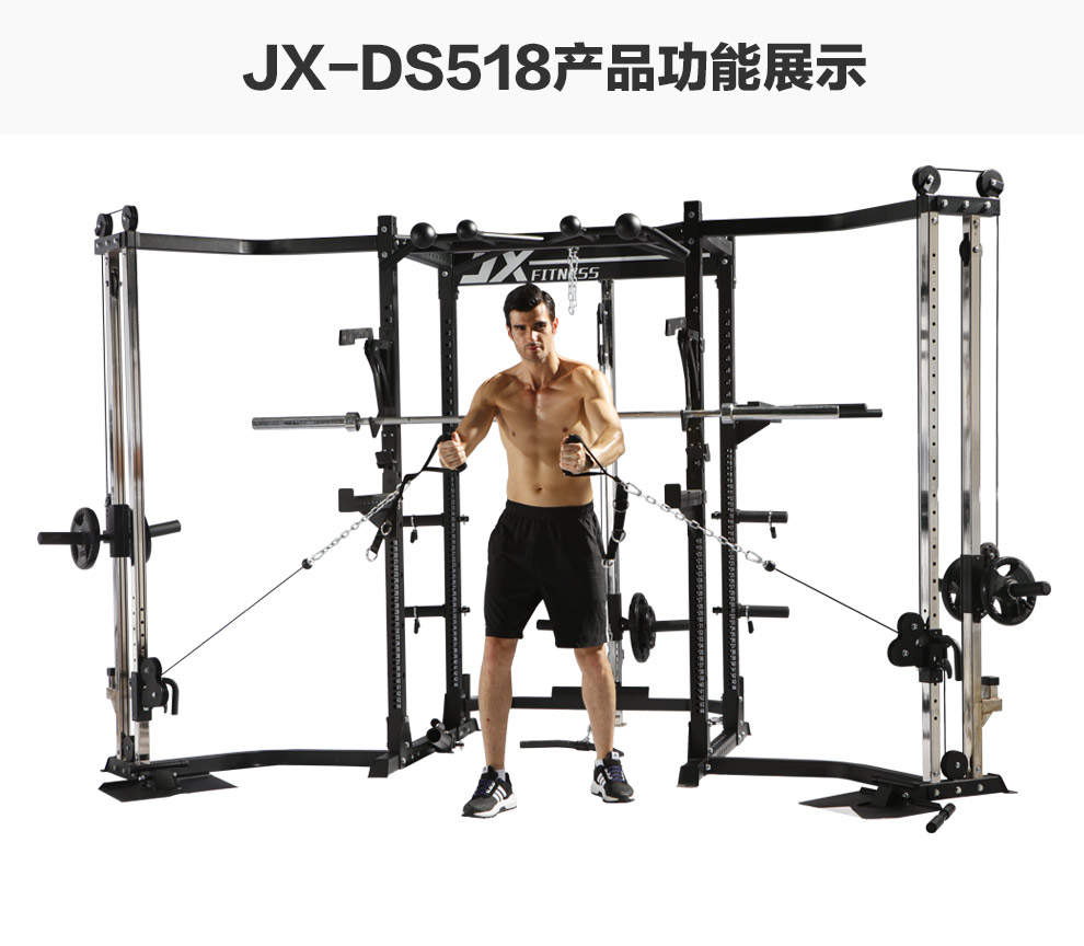 军霞 JX-DS518
