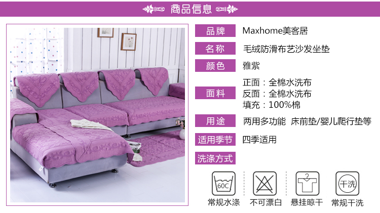 
                                        福巢 欧式沙发垫 坐垫 椅垫 全棉绣花布艺沙发巾 加厚防滑秋冬经典纯色 雅白 90*90CM一片                