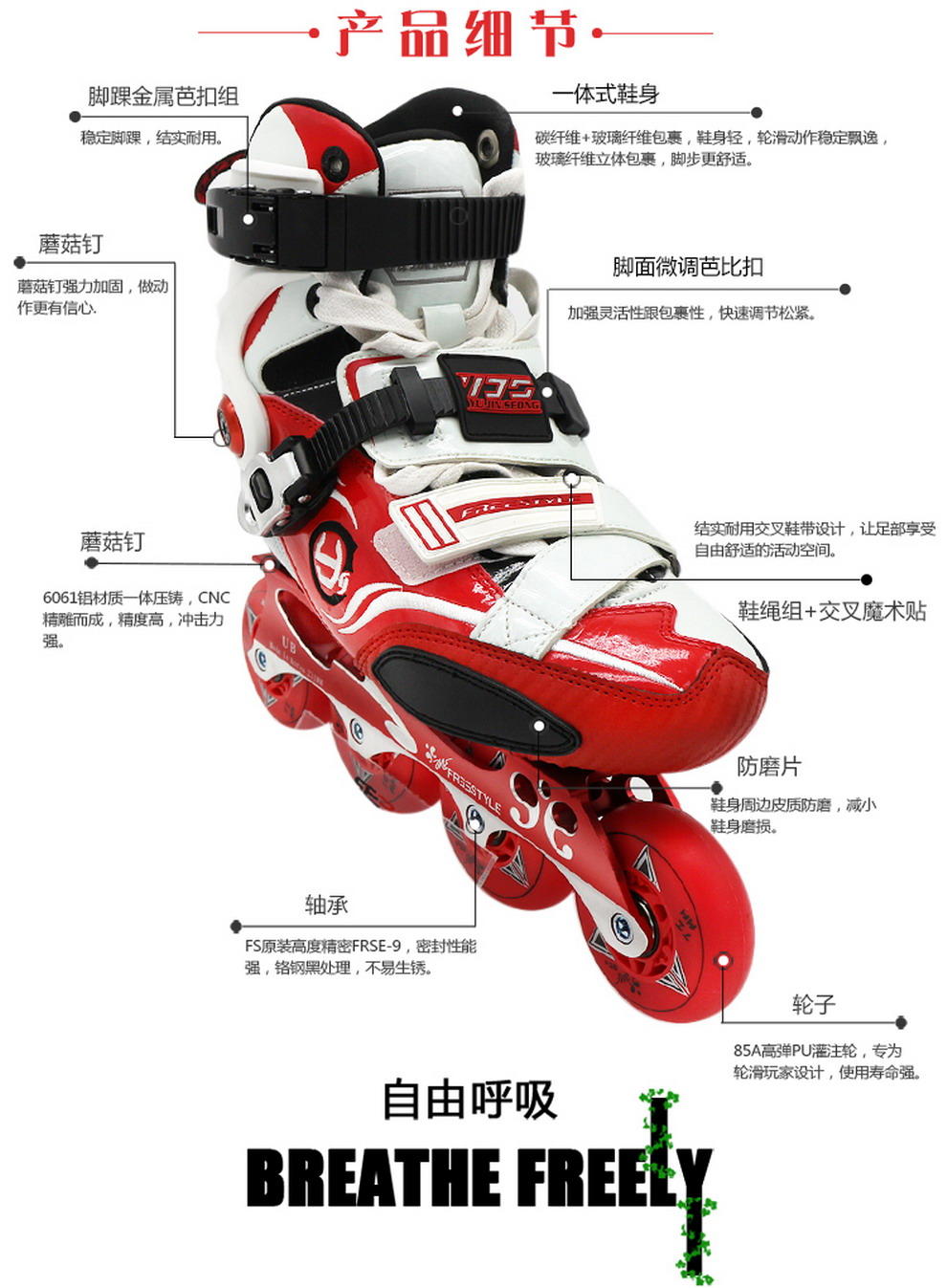 费斯(freestyle)yjs溜冰鞋成人男轮滑鞋女平花鞋碳仟2016年新款 金色