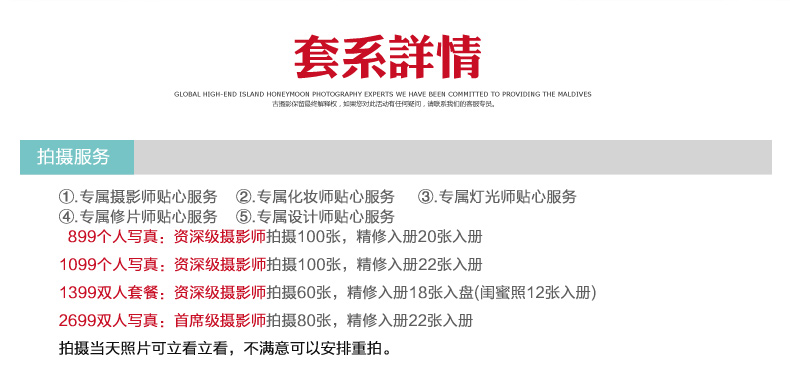 古攝影 廣州藝術照 古裝情侶照閨蜜照個性個人寫真攝影 廣州1099藝術