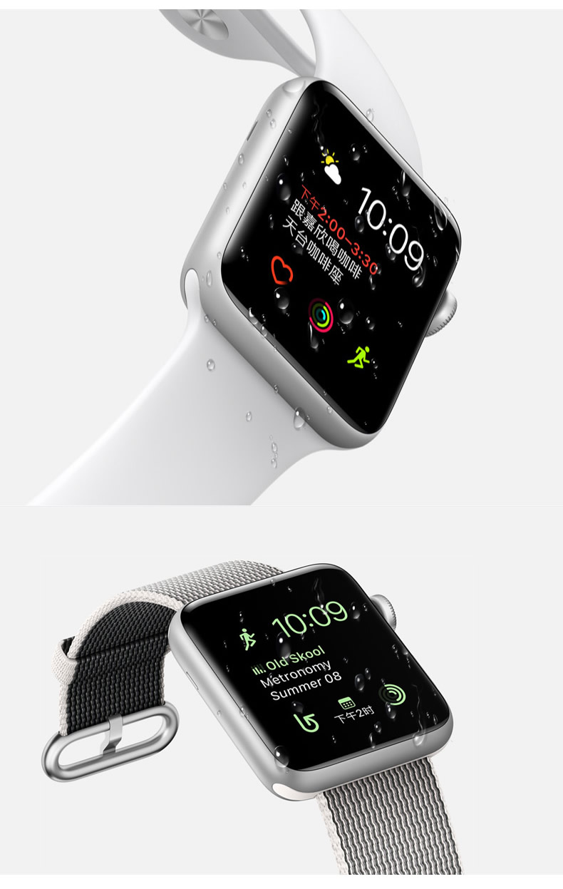 > apple watch series 2 nike 国行