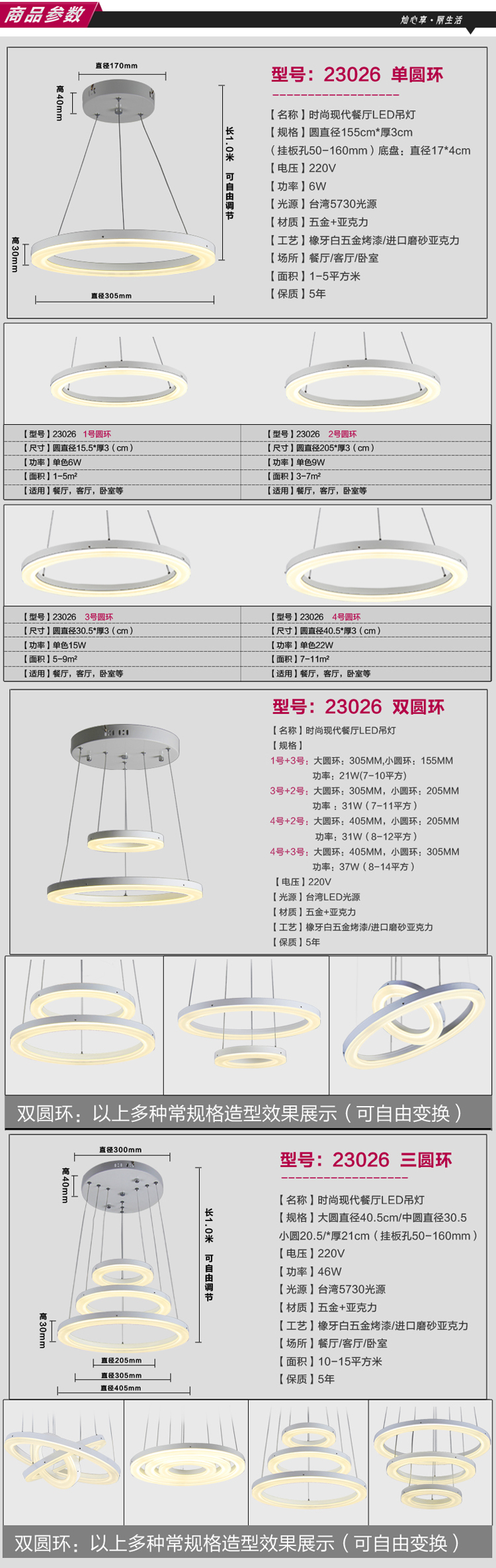 LED吊灯卧室灯现代简约灯具亚克力吊灯餐厅灯创意时尚餐吊灯圆形 双圆环-2号+3号