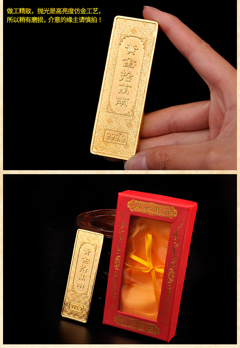 泰山祥云阁黄铜金条摆件实心大清金库金砖合金金条家居摆设工艺礼品