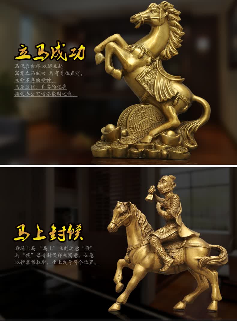 黄铜马摆件马上封侯风水招财工艺品客厅电视柜玄关办公室装饰礼品 4寸