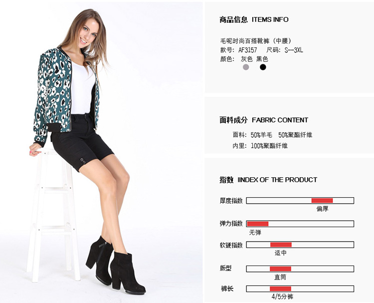 
                                        库卡妮 羊毛呢短裤女冬2016新款韩版修身显瘦中腰大码休闲女裤五分百搭靴裤子 灰色 XL/29码/2尺2腰围                