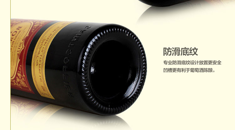 法国进口浮雕重型瓶拉图柏米候艾红亭干红葡萄