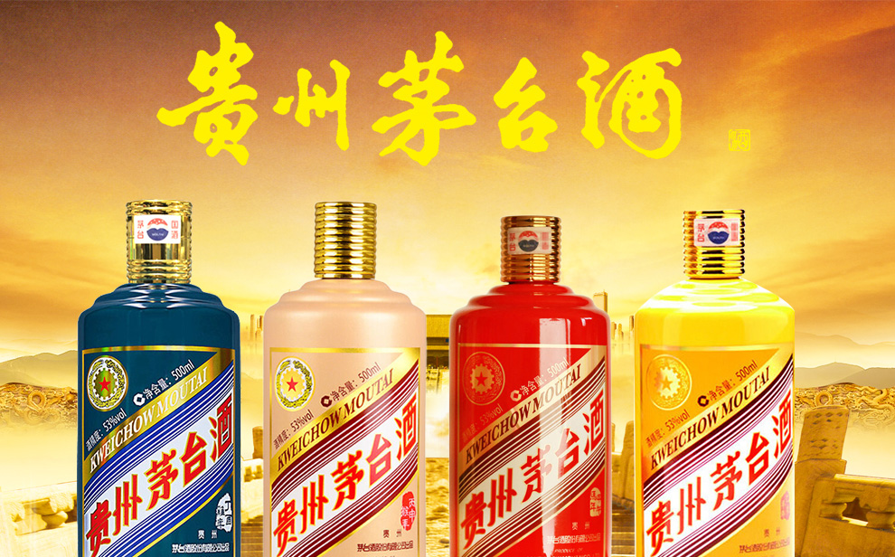 上海茅台生肖酒专卖\/\/茅台马年价格(羊\/猴)假一