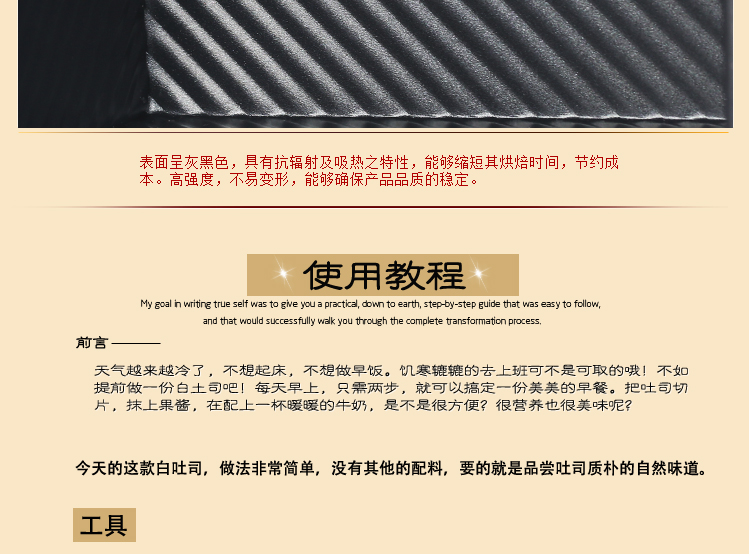 
                                        【巧厨烘焙】三能土司模 金色防粘波纹吐司模 450g面包模具 SN2054                