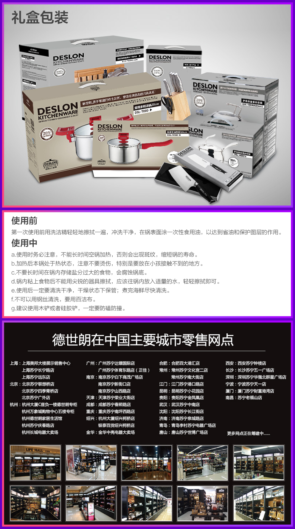 德世朗(DESLON)麦饭石炒锅 不粘锅平底锅具