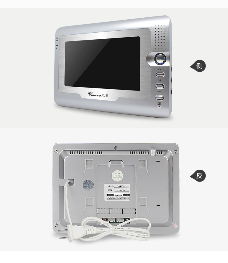 天图可视对讲门铃别墅高清有线家用可视对讲门禁系统防盗夜视7寸门铃