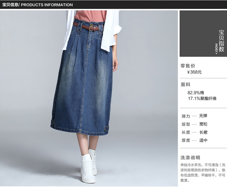 浪迪图2015秋牛仔裙女半身裙中长款 牛仔半身裙长裙大摆长裙A字裙 牛仔蓝 M 165/68A