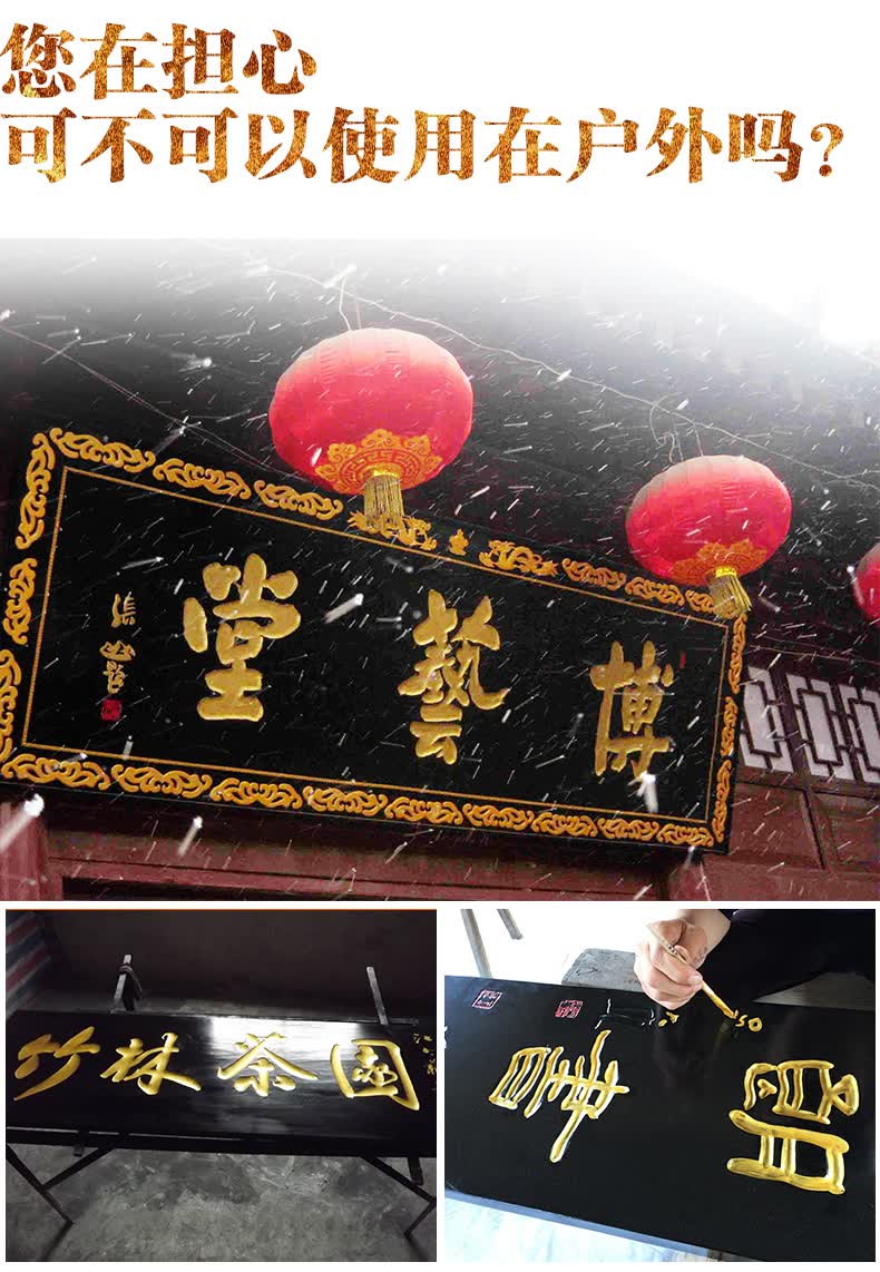 兴国水漆 水性金箔漆 金粉漆 石膏牌匾描金边漆 水性油漆 金黄色 0.5k