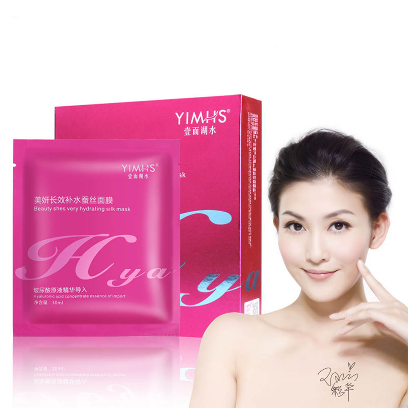 一面湖水美妍长效补水面膜6片盒