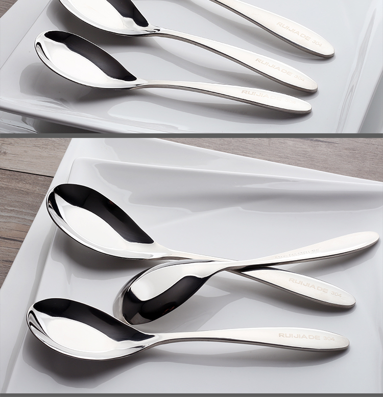 芮家德 304不锈钢平底勺子汤勺饭勺调羹儿童学生成人加厚餐具勺汤匙餐