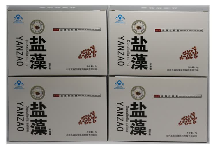 您购买的是北京玉匾国健医药科技有限公司生产的红阳牌盐藻软胶囊,是