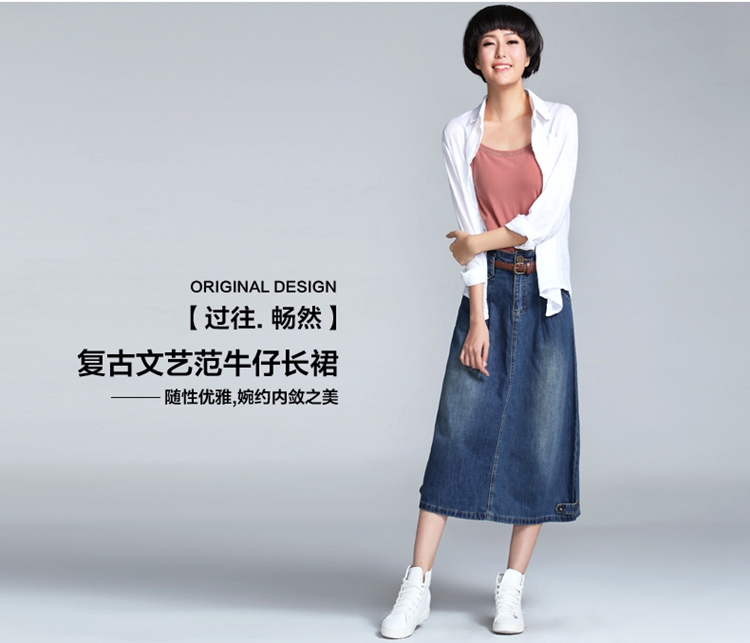 浪迪图2015秋牛仔裙女半身裙中长款 牛仔半身裙长裙大摆长裙A字裙 牛仔蓝 M 165/68A