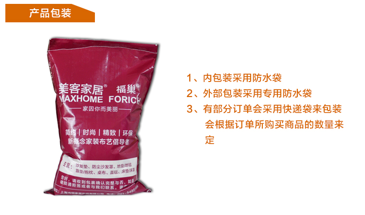 
                                        福巢 欧式沙发垫 坐垫 椅垫 全棉绣花布艺沙发巾 加厚防滑秋冬经典纯色 雅白 90*90CM一片                