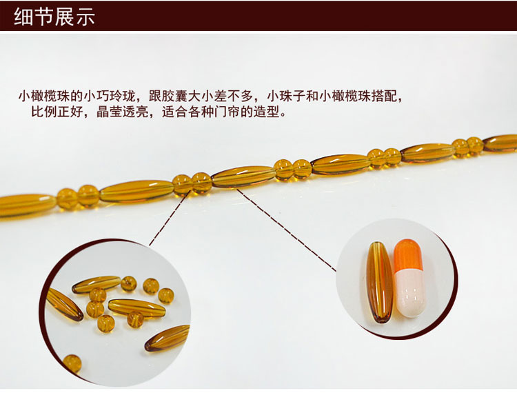 
                                        漫倾（MQ）扭转乾坤 珠帘水晶帘子水晶门帘珠帘水晶珠帘隔断葫芦珠帘成品门帘窗帘帘子隔断 20条S型套餐短0.4米长0.6米                