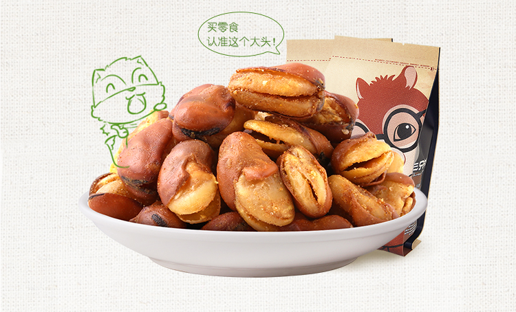三只松鼠 兰花豆 205克 牛肉味蚕豆