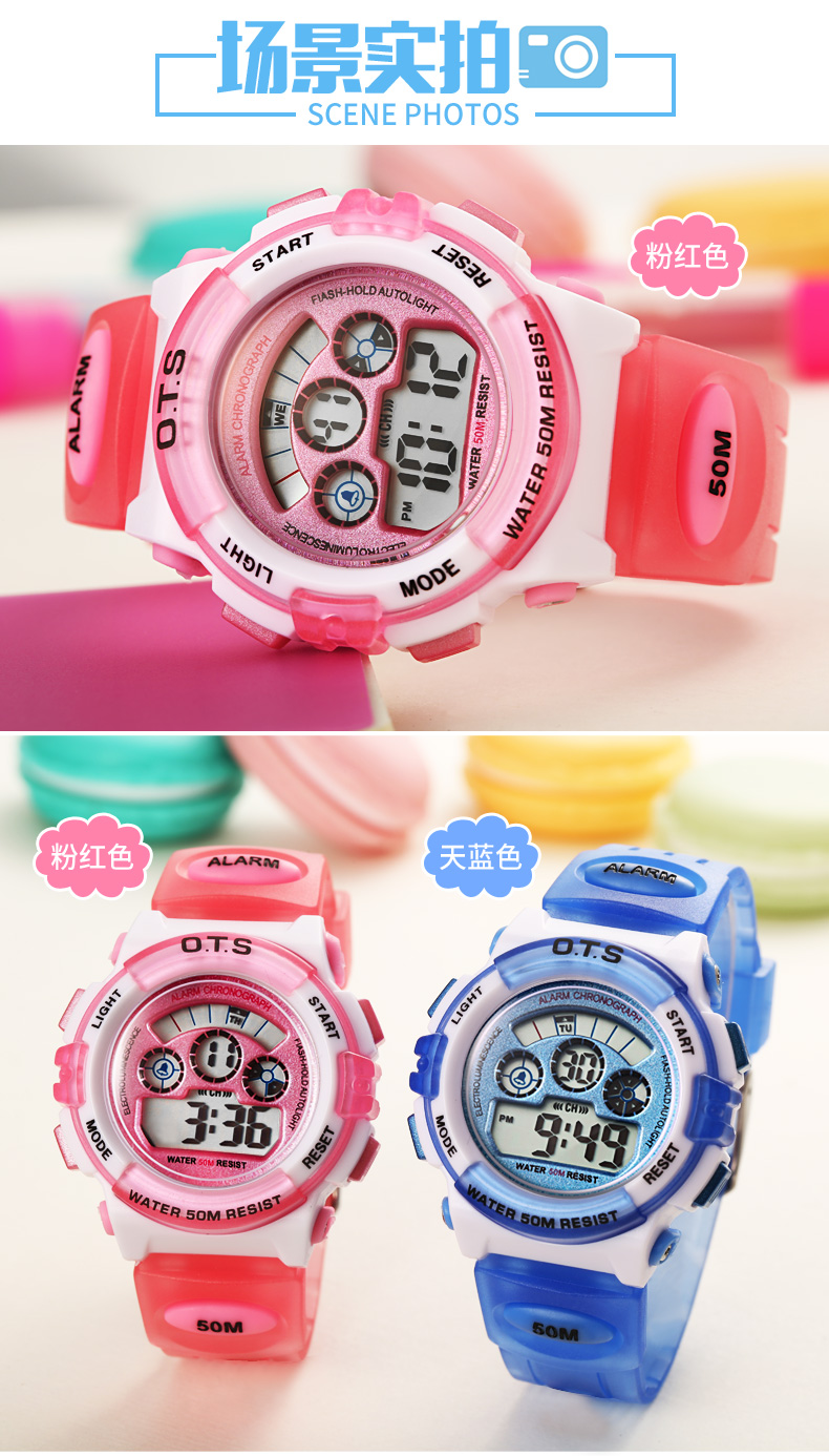 奥迪斯(ots)小学生电子表儿童手表男孩女童防水夜光闹钟可爱小孩手表
