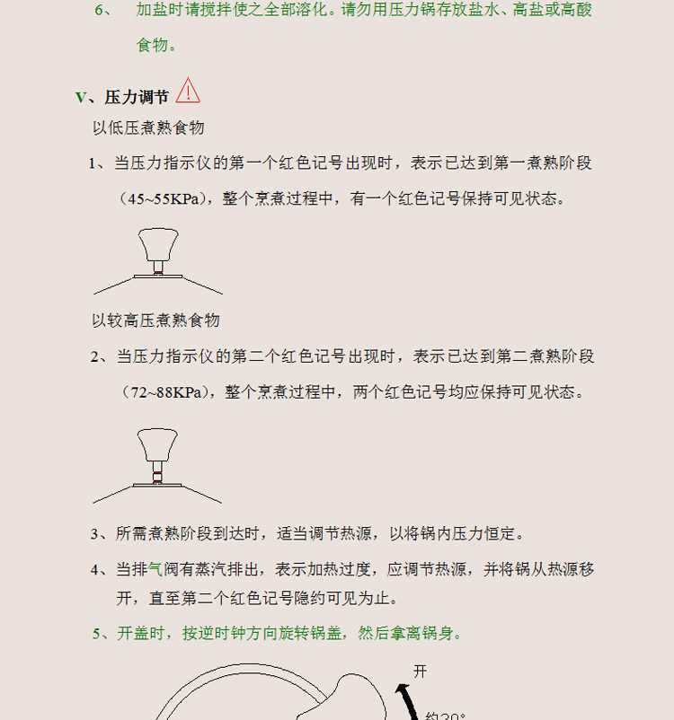 
                                        HUANXIPO 压力锅德国食品级304（18/10）不锈钢高压锅22cm加厚复底电磁炉燃气通用6L 6升压力锅                