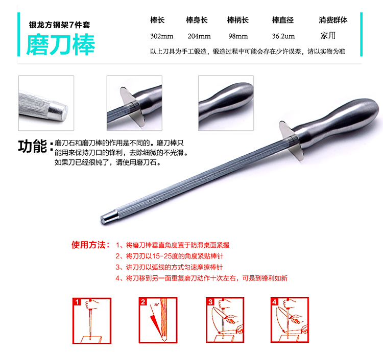 
                                        正士作 刀具套装 套刀组合 菜刀套装 银龙精选七件套不锈钢菜刀水果刀包邮                