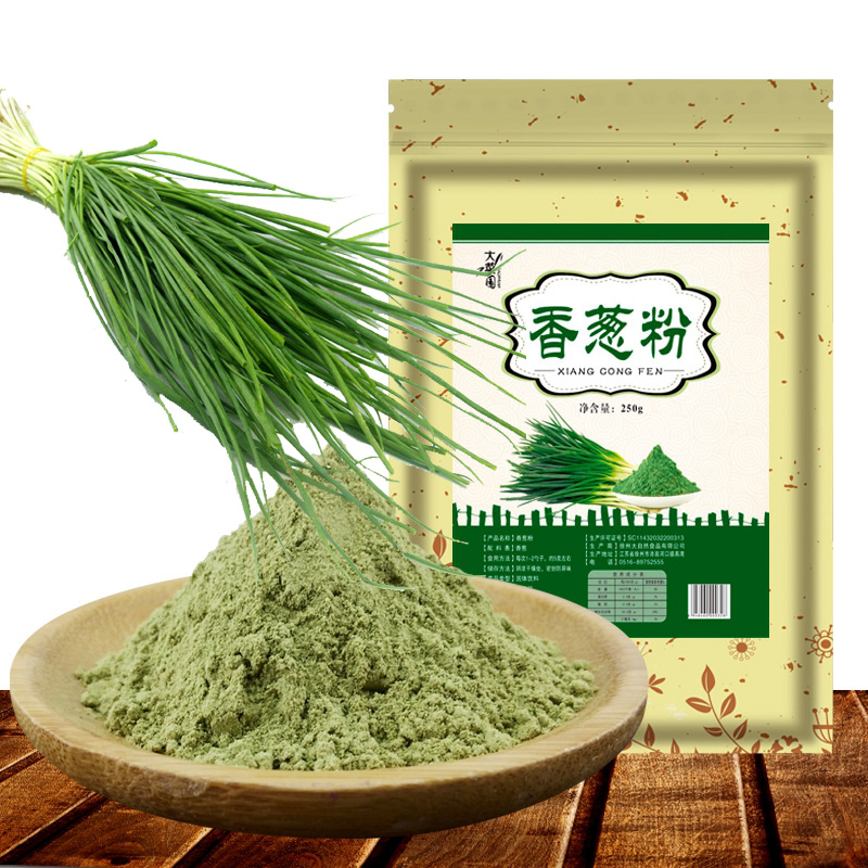 博多客 香葱粉 500g 纯葱粉 香料调料 烧烤撒料 干葱碎 西餐烘焙 买3