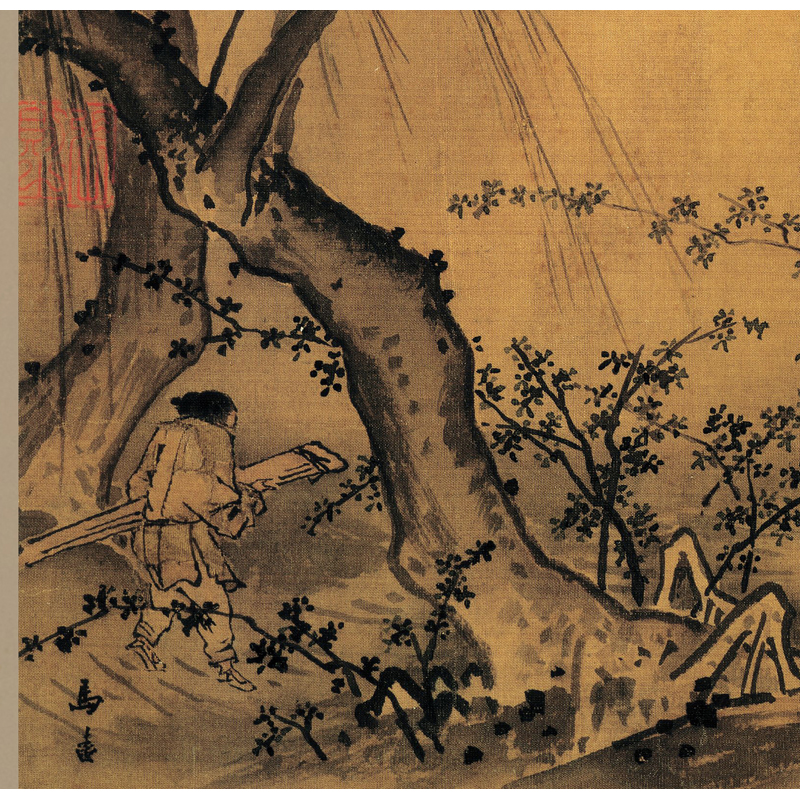 姿翰超高清微喷装饰画宋代马远山径春行图工笔山水画绢本46x29相框