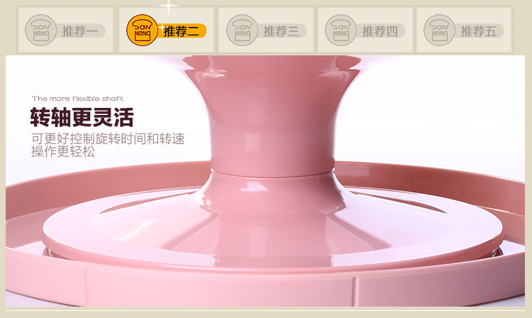 【巧厨烘焙】新手烘焙工具 三能工具SN4153三能塑料转台/裱花转台（粉红色）