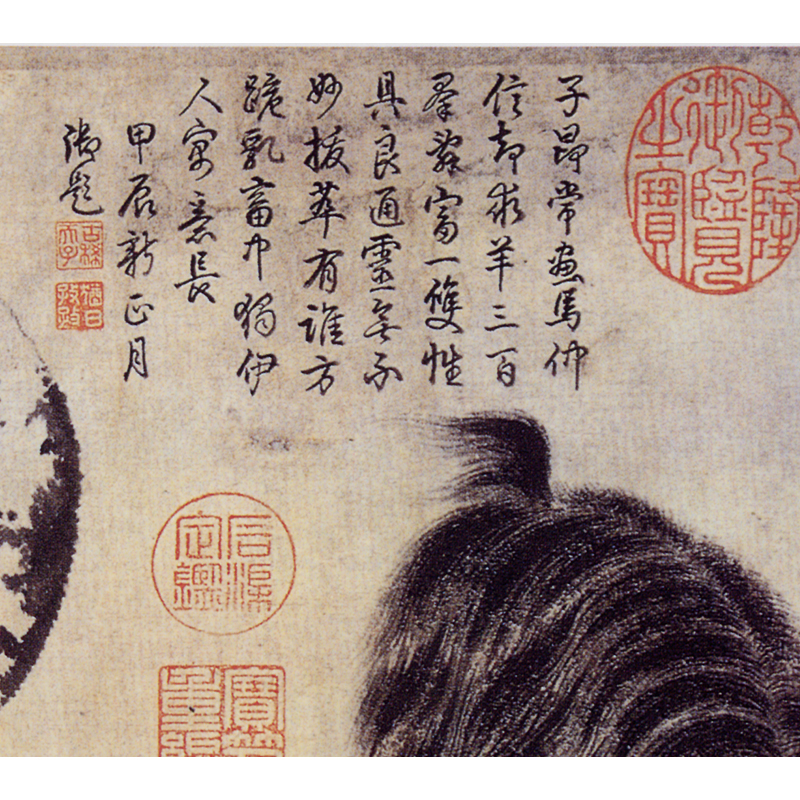 姿翰超高清微喷装饰画元代赵孟頫二羊图工笔画纸本48x26画芯不装裱一