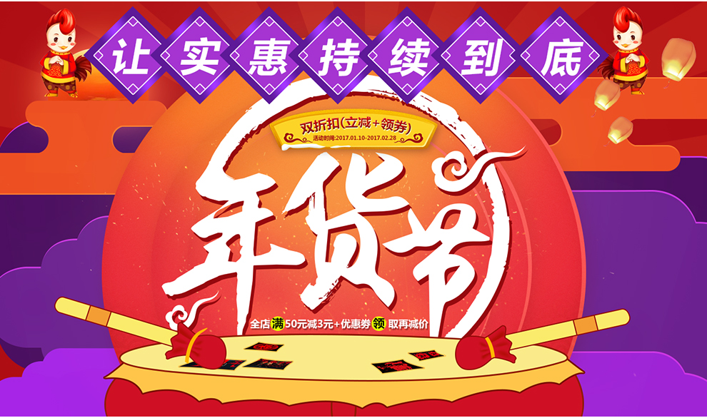 威视朗专用小米3S电视挂架音响主机支架小米