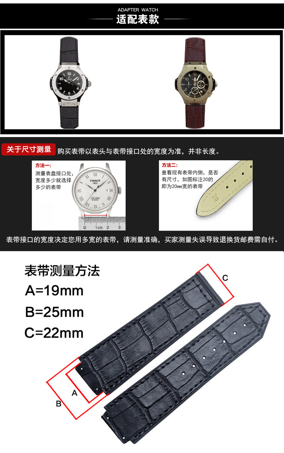 hublot恒宝宇舶big bang大爆炸系列真皮橡胶手表带25mm26mm21mm女配件