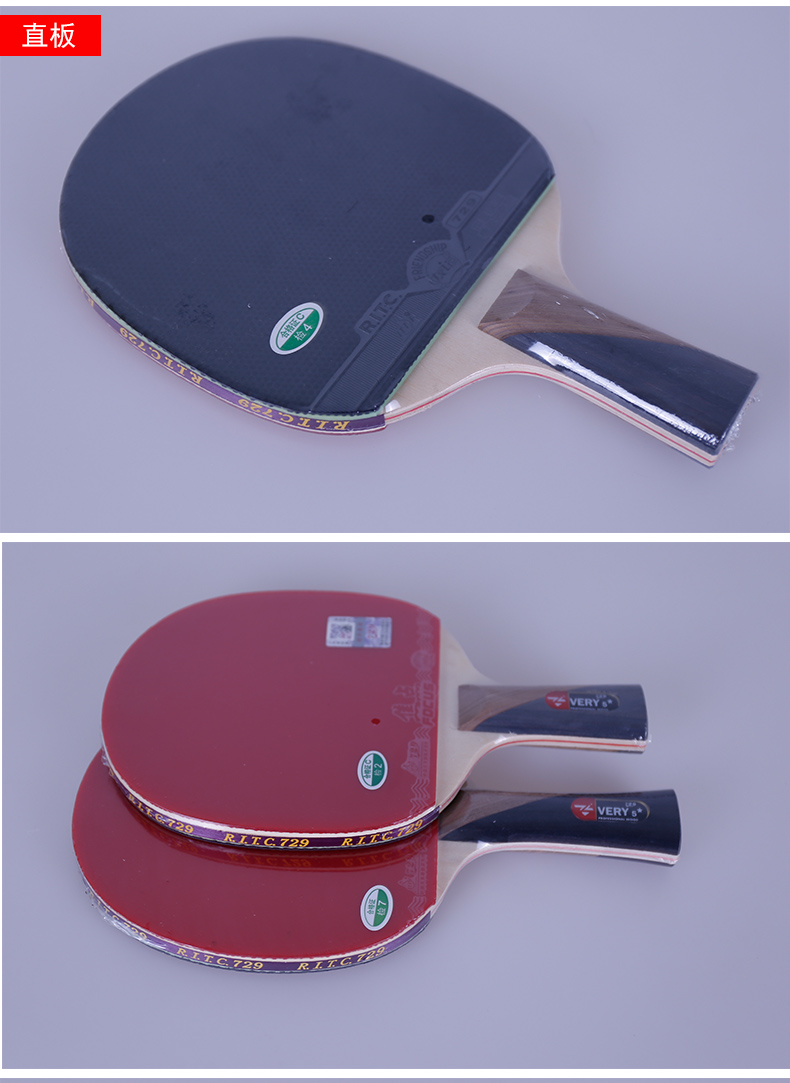 品牌: 729 商品名称:729very-5 商品编号:11221897995 店铺: 迅捷运动