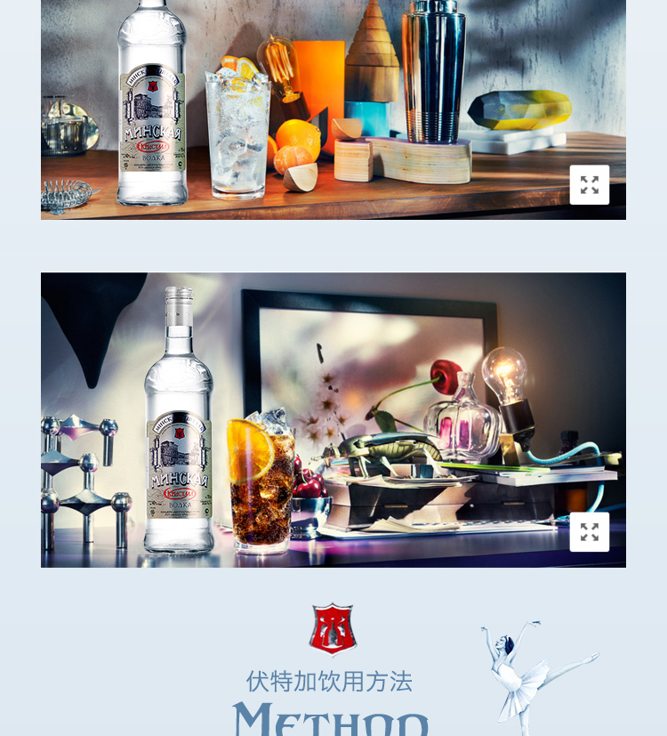 市】明斯克 伏特加 40度俄罗斯原装进口洋酒烈