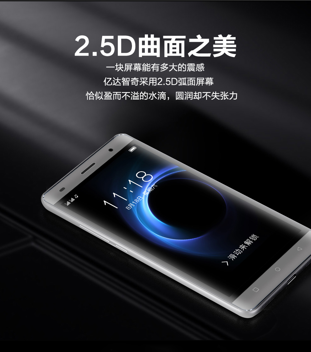 ecetd亿达et200移动联通电信全网通4g智能手机2g16g双卡双待荣耀金