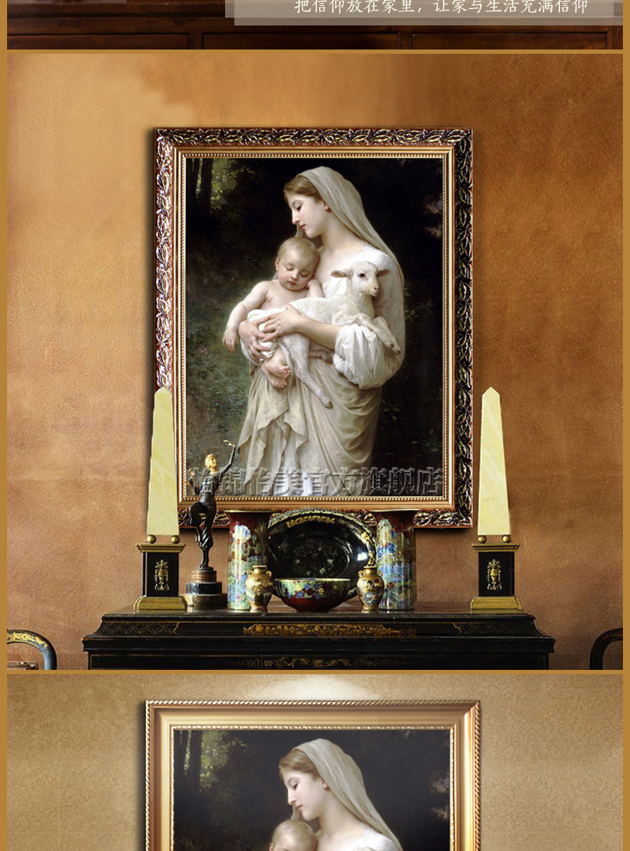 天主教家庭壁画图片