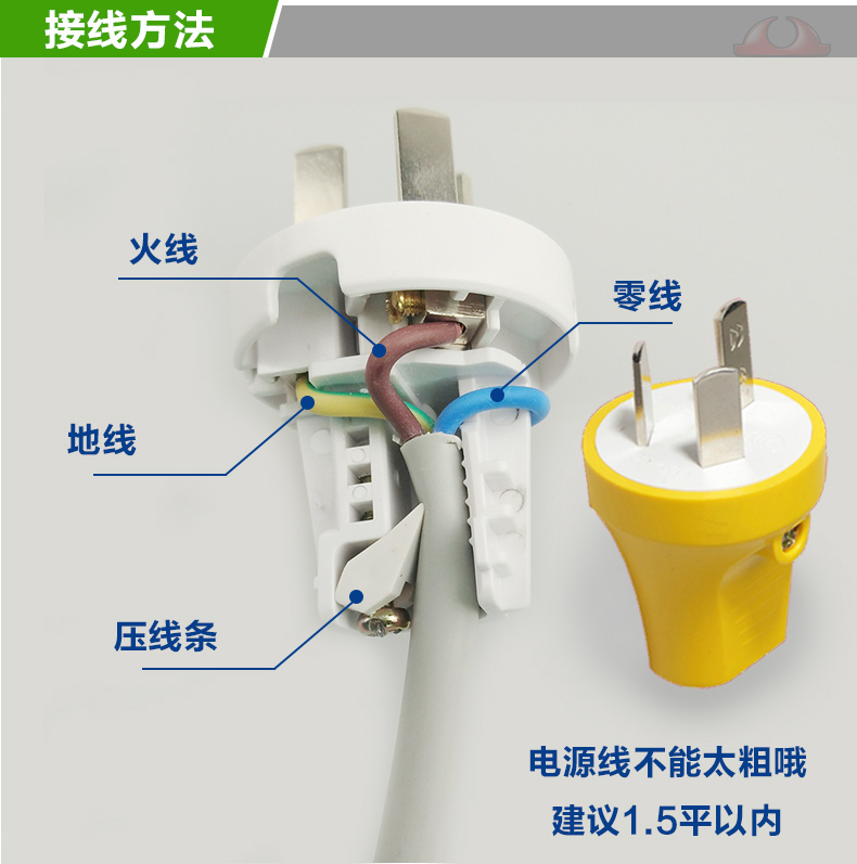 公牛插头10a三脚插头两极两项两叉两孔220v插座头电源插头2脚可旋转